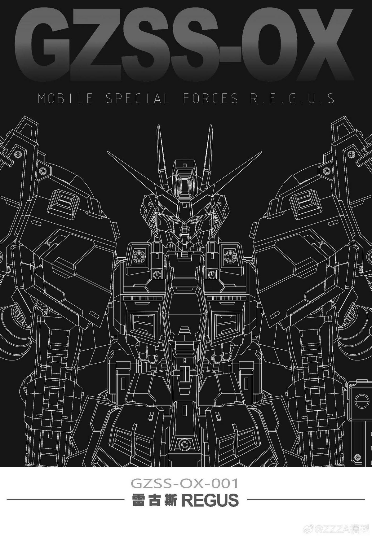 ZZA 02 GZSS-OX REGUS 1/100 Model Kit