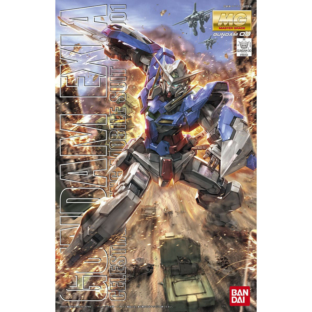 MG 1/100 GN-001 Gundam Exia