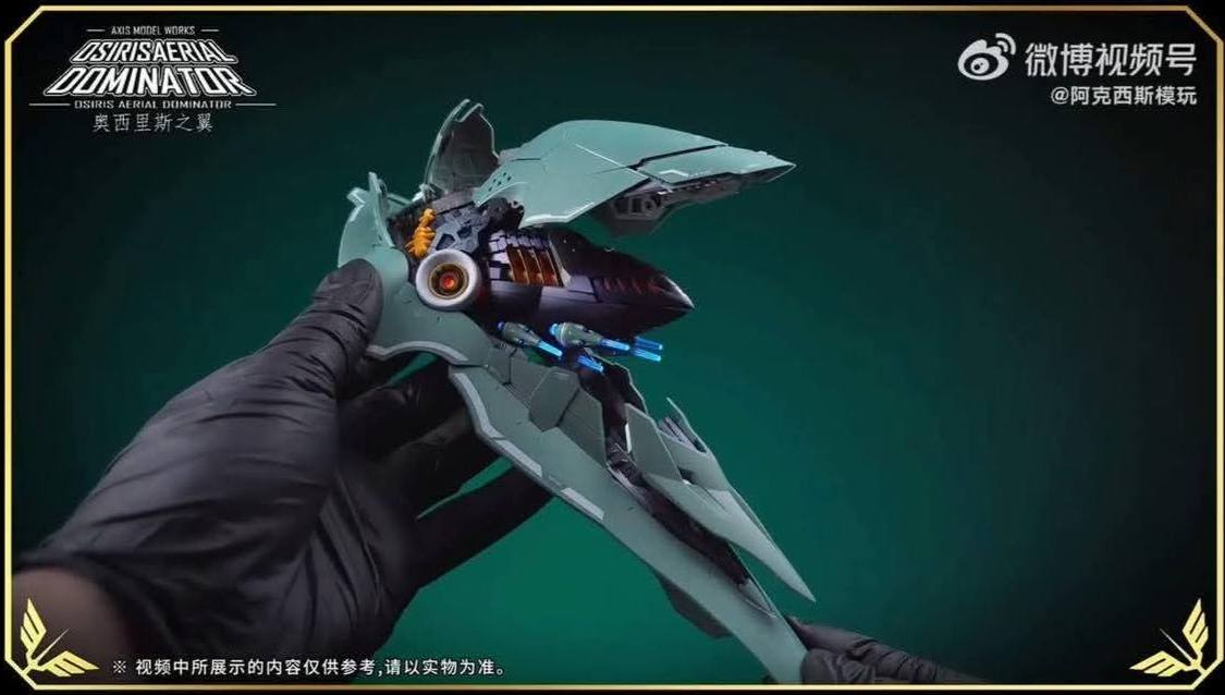 MG Axis Model Works (Solomon) 1/100 scale Osiris Aerial Dominator