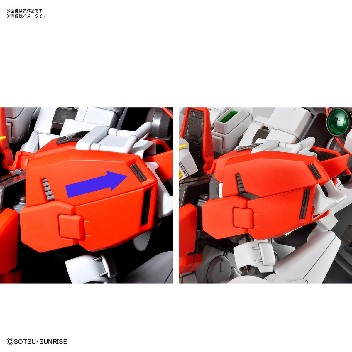 BANDAI MG 1/100 MSA-0011 DEEP STRIKER