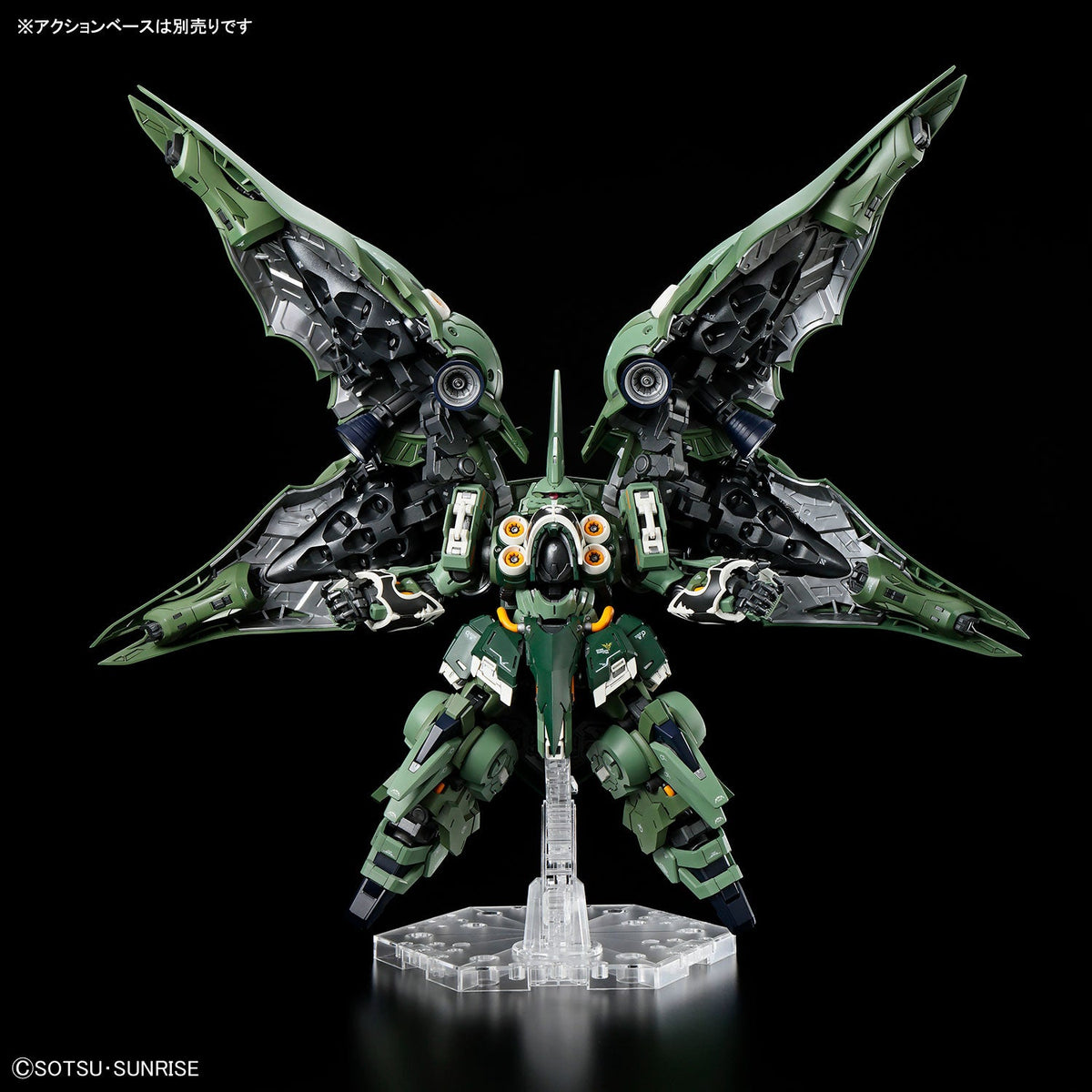 MGSD Kshatriya Model Kit